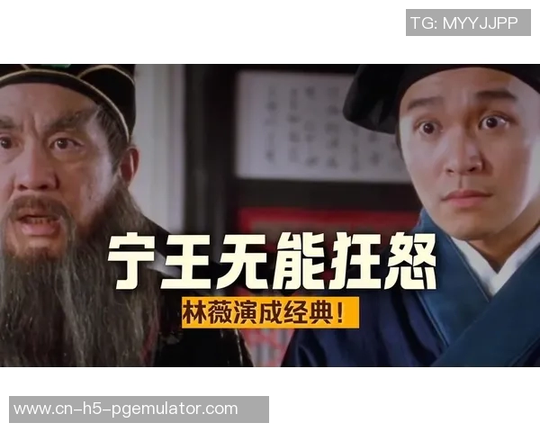 pg电子唐伯虎点秋香-PG电子版唐伯虎点秋香-pg电子唐伯虎点秋香