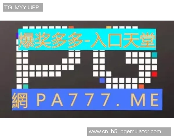 pg电子麻将胡了APP下载-如何体验无与伦比的麻将乐趣，PG电子麻将胡了APP下载指南-pg电子麻将胡了APP下载