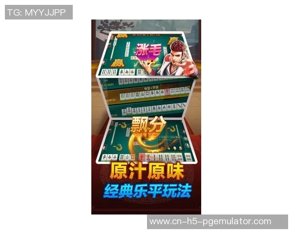 pg麻将胡了大奖截图-PG麻将胡了大奖截图，喜悦的瞬间与记忆的珍藏-pg麻将胡了大奖截图