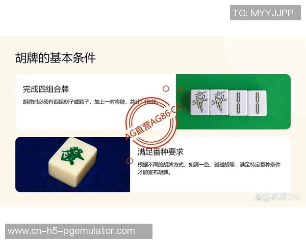 pg麻将胡了1和2哪个好-PG麻将胡了,揭秘版本一与二,哪个更胜一筹?pg麻将胡了1和2哪个好 pg麻将胡了1和2哪个好-PG麻将胡了,揭秘版本一与二,哪个更胜一筹?pg麻将胡了1和2哪个好