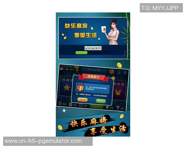 pg麻将胡了2爆分版游戏-PG麻将胡了2爆分版游戏，探索经典与创新的融合-pg麻将胡了2爆分版游戏