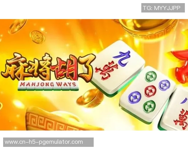 pg麻将胡了音效素材-pg麻将胡了音效素材